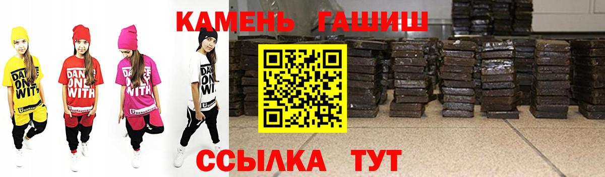 магазин продажи   ГАШ VHQ  Гагарин  Вход с VPN  ГАШ гарик 