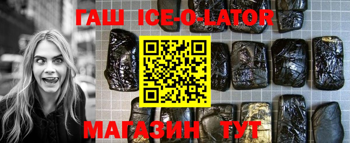 ГАШ hashish Гагарин
