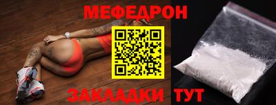 мескалин Малоярославец