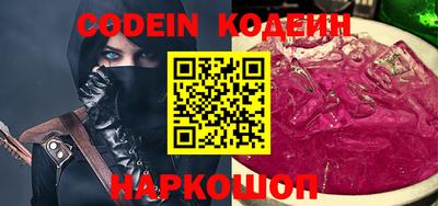 скорость Можайск