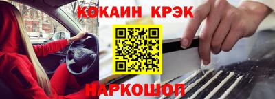 меф Малгобек