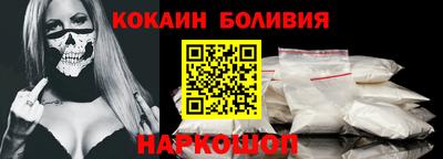 кокаин колумбия Можга