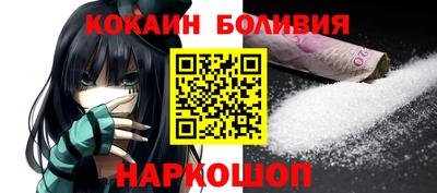 мескалин Малоярославец
