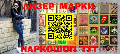мескалин Малоярославец