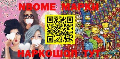 меф Малгобек