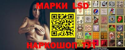 стаф Мариинск