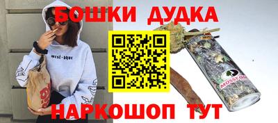 гашик Моздок