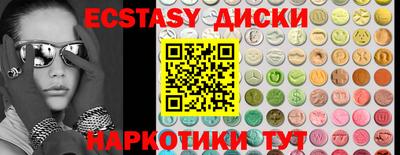 гашик Моздок
