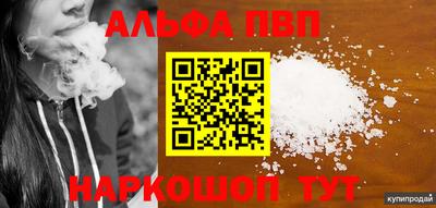 меф Малгобек