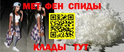 меф Малгобек
