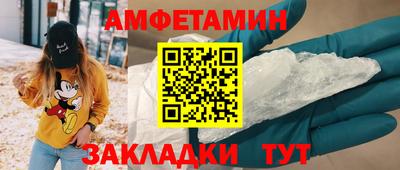 скорость Можайск