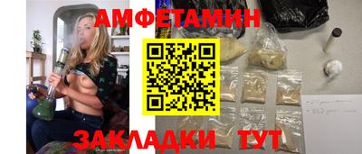 стаф Мариинск