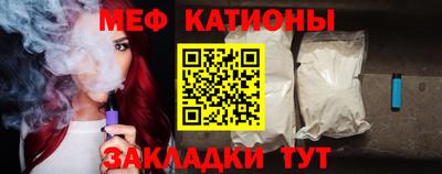стаф Мариинск