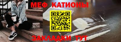 меф Малгобек