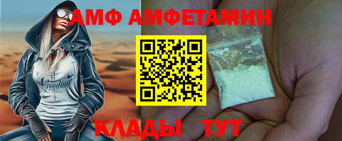 МЕТАМФЕТАМИН винт  МЕТАМФЕТАМИН  Гагарин  Вход с VPN 