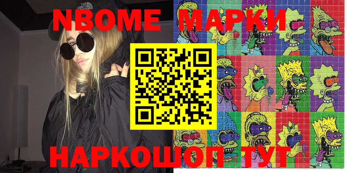 Гагарин  Наркотические марки 1,8мг  как найти наркотики  Вход с VPN 