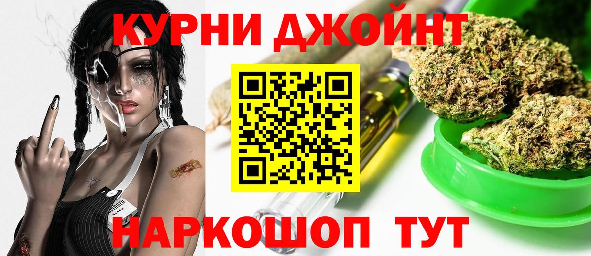 Каннабис SATIVA & INDICA  Канабис Amnesia  Каннабис гибрид  Гагарин  Вход с VPN 